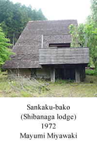 Sankaku-bako Shibanaga lodge)