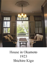 Okamoto House