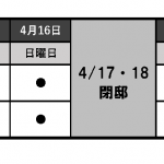 GTyoyaku328_ページ_1