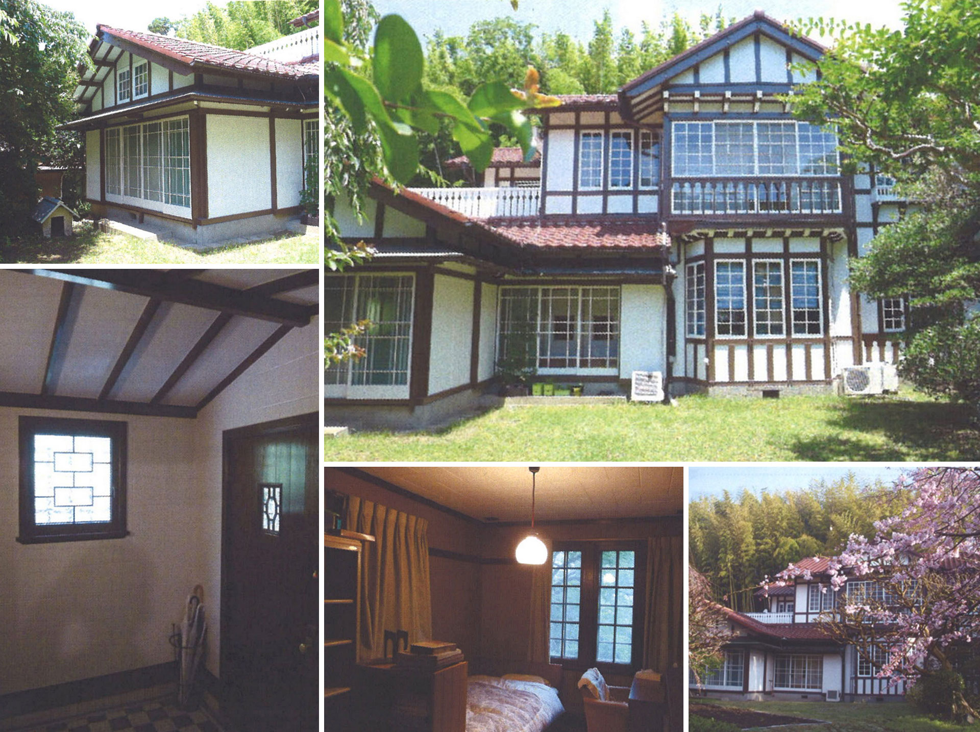 旧 足立正 別邸