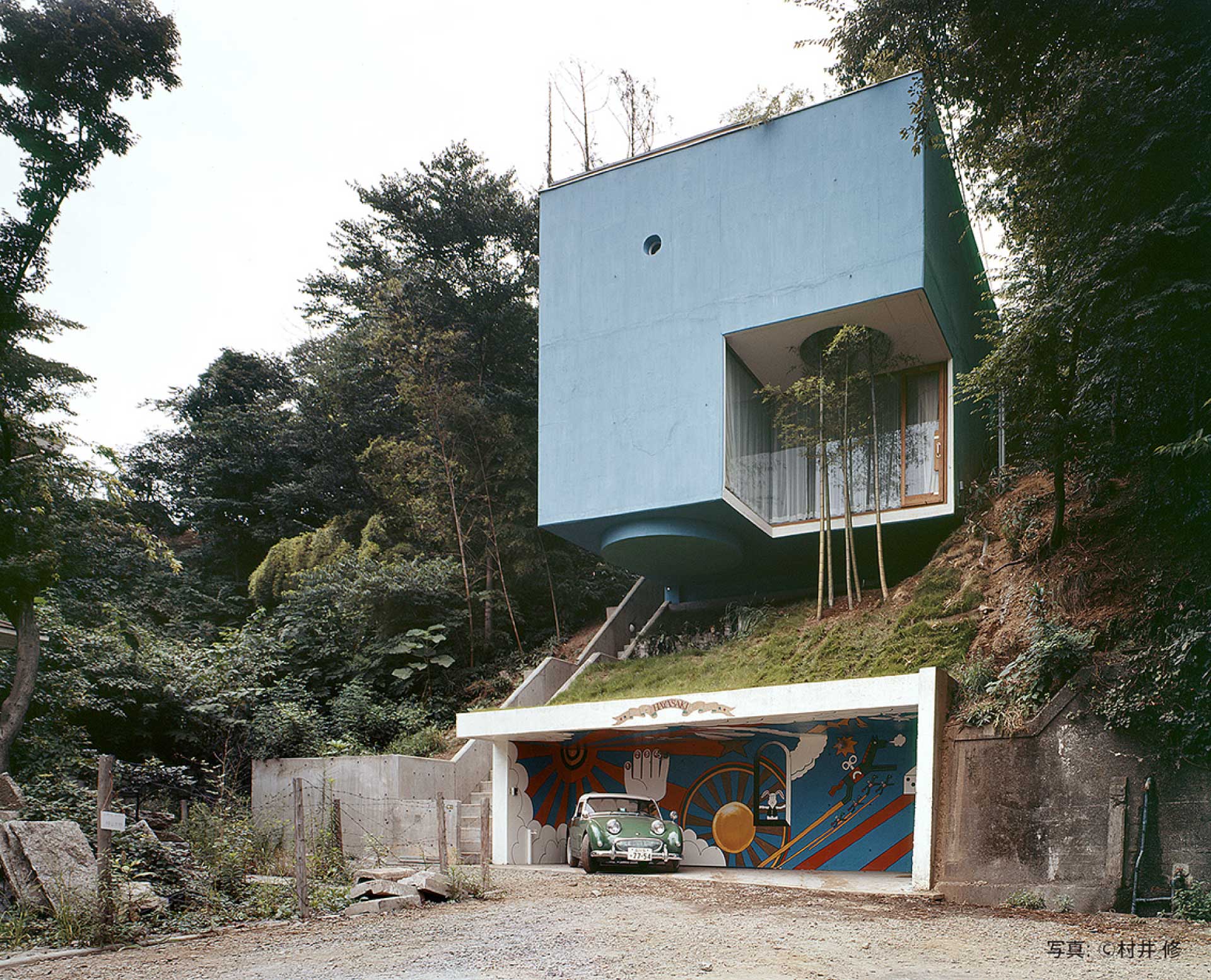 ブルーボックスハウス